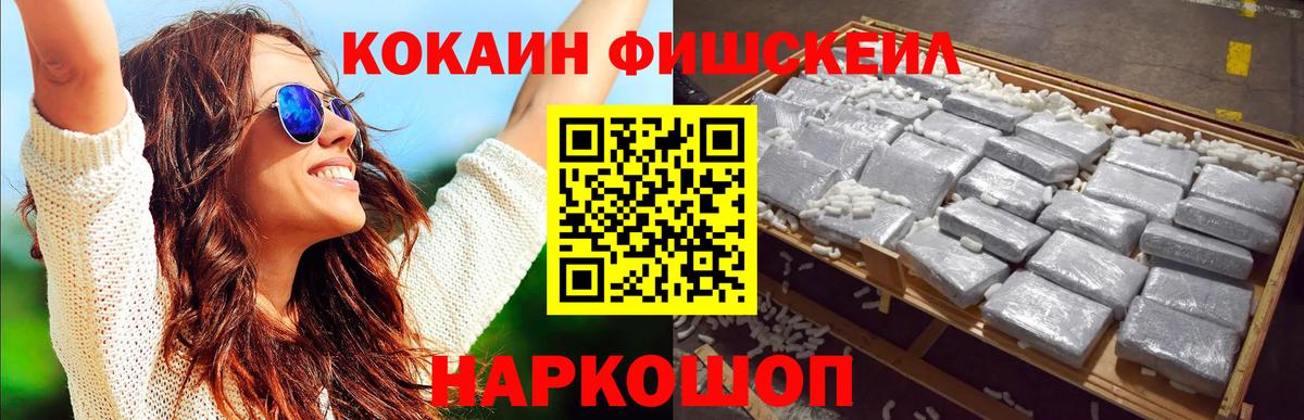 Cocaine 98% Красноуфимск