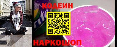 ГАЛЛЮЦИНОГЕННЫЕ ГРИБЫ Бугуруслан