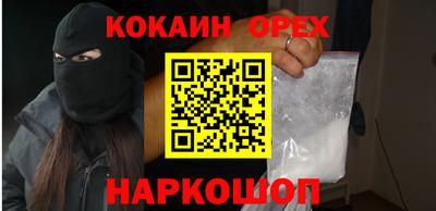 ГАЛЛЮЦИНОГЕННЫЕ ГРИБЫ Бугуруслан