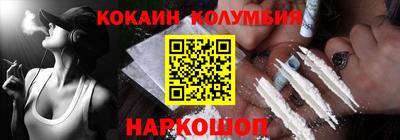 кокаин VHQ Будённовск