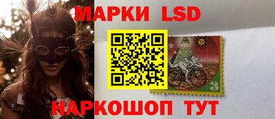 таблы Шебекино