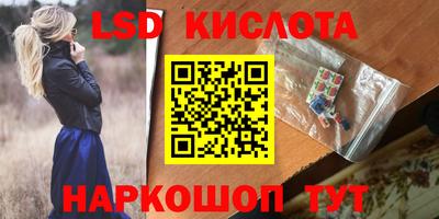 кокаин VHQ Будённовск