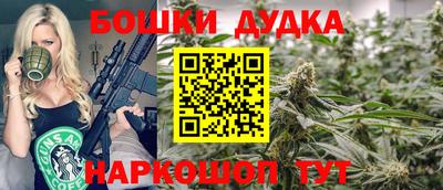 ГАЛЛЮЦИНОГЕННЫЕ ГРИБЫ Бугуруслан