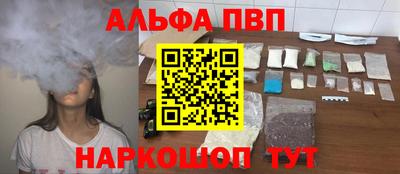 кокаин VHQ Будённовск