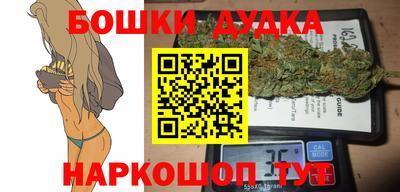прущая мука Бузулук