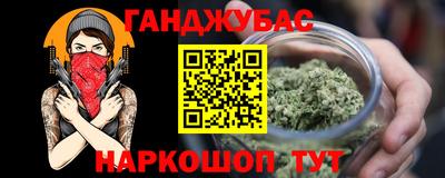прущая мука Бузулук