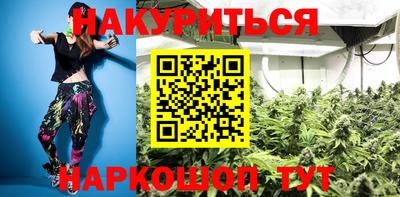 кокаин VHQ Будённовск