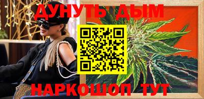 ГАЛЛЮЦИНОГЕННЫЕ ГРИБЫ Бугуруслан