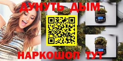 ГАЛЛЮЦИНОГЕННЫЕ ГРИБЫ Бугуруслан