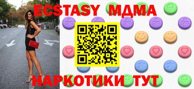 ГАЛЛЮЦИНОГЕННЫЕ ГРИБЫ Бугуруслан