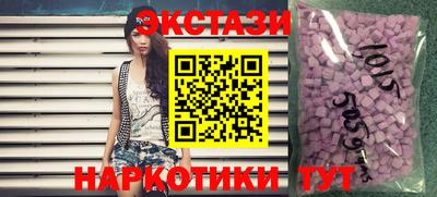 ГАЛЛЮЦИНОГЕННЫЕ ГРИБЫ Бугуруслан