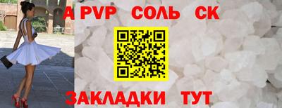 кокаин VHQ Будённовск