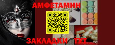 кокаин VHQ Будённовск