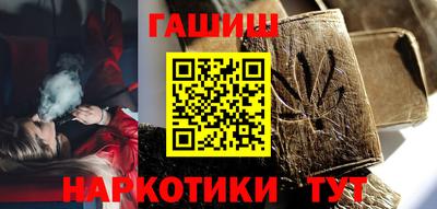 ГАЛЛЮЦИНОГЕННЫЕ ГРИБЫ Бугуруслан