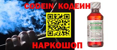 кокаин VHQ Будённовск