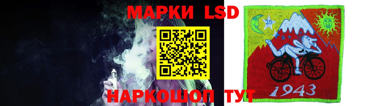 ЛСД экстази ecstasy Красноуфимск