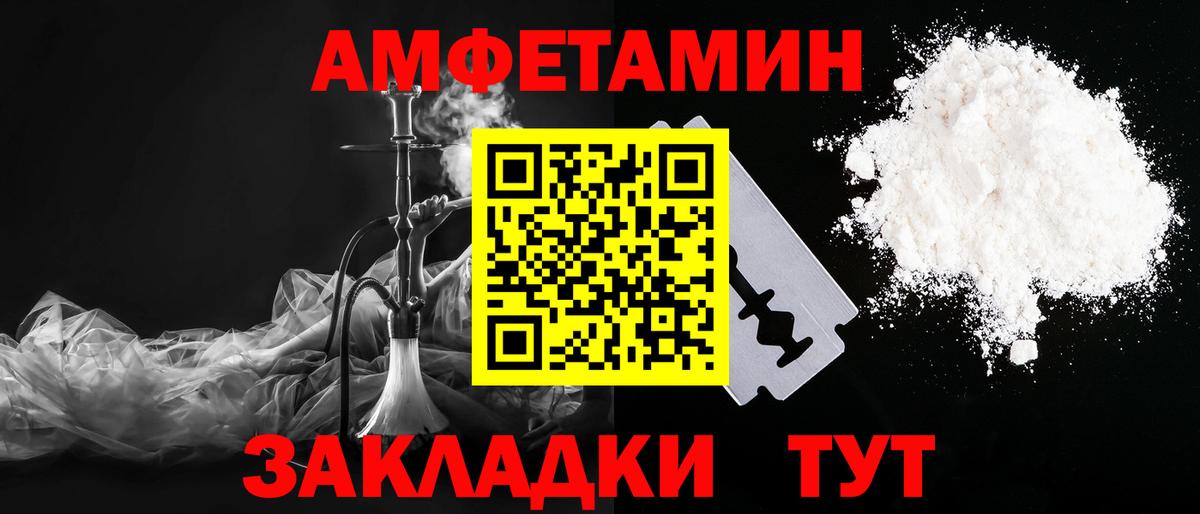 Красноуфимск  Первитин винт  Первитин винт  Вход с VPN 