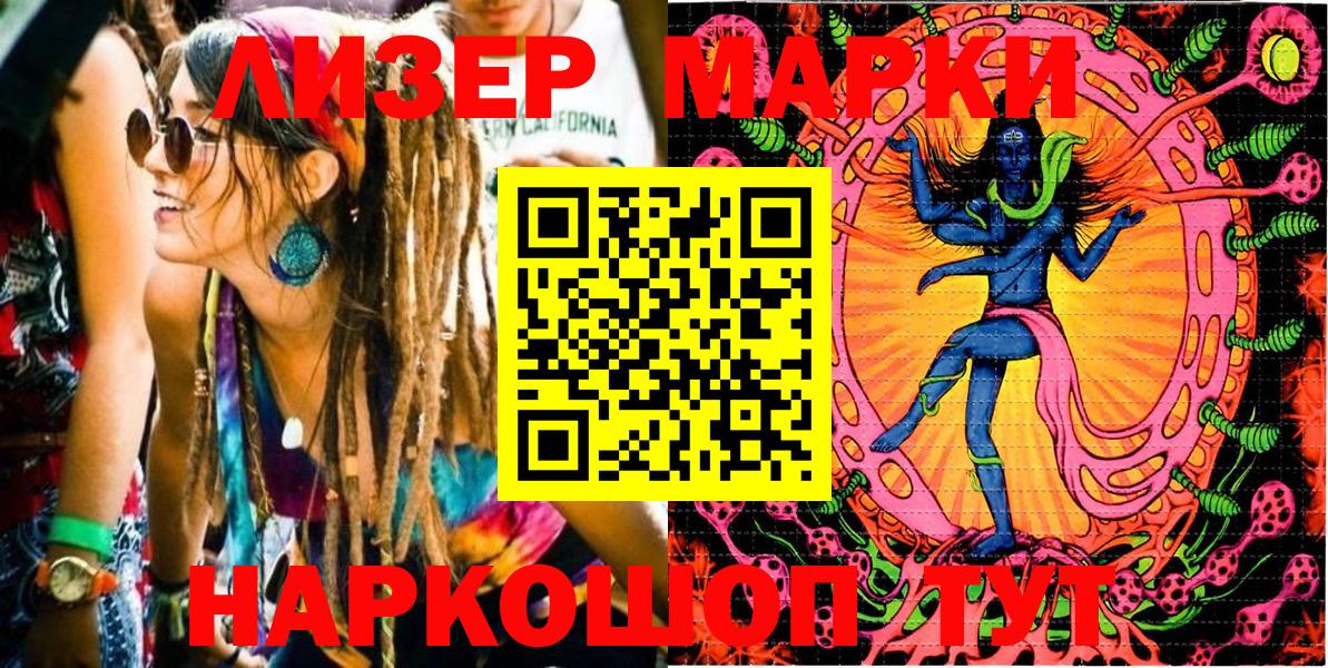 Гашиш  APVP СОЛЬ   Меф МЯУ МЯУ   Cocaine  Красноуфимск  Бошки Шишки  Вход с VPN  Меф  Экстази 