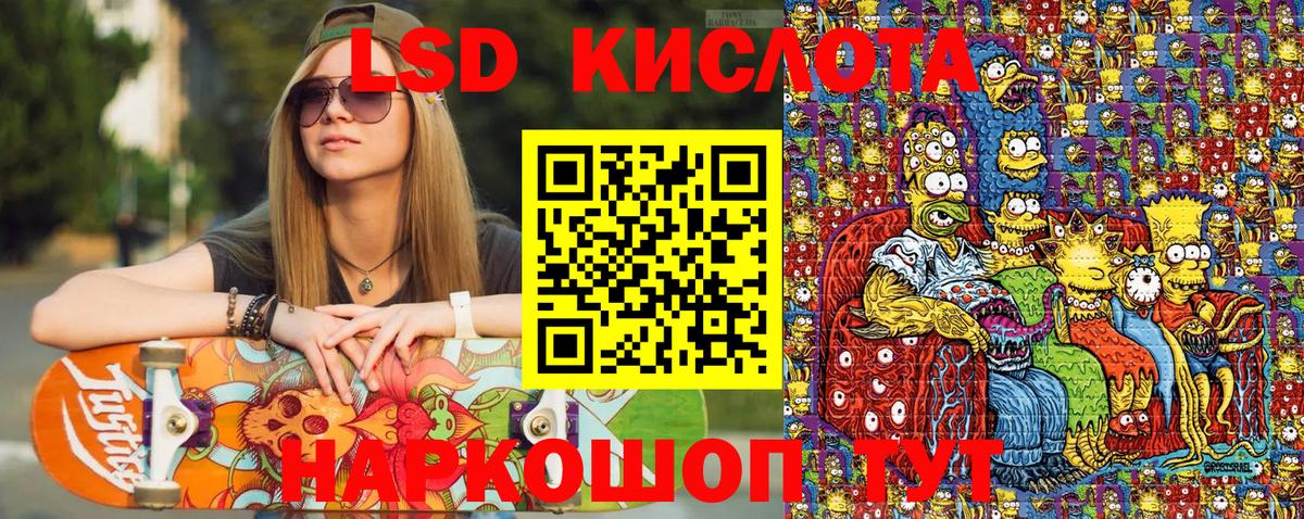 купить наркотики цена  Вход с VPN  Красноуфимск  Марки N-bome 1,5мг  Марки NBOMe 